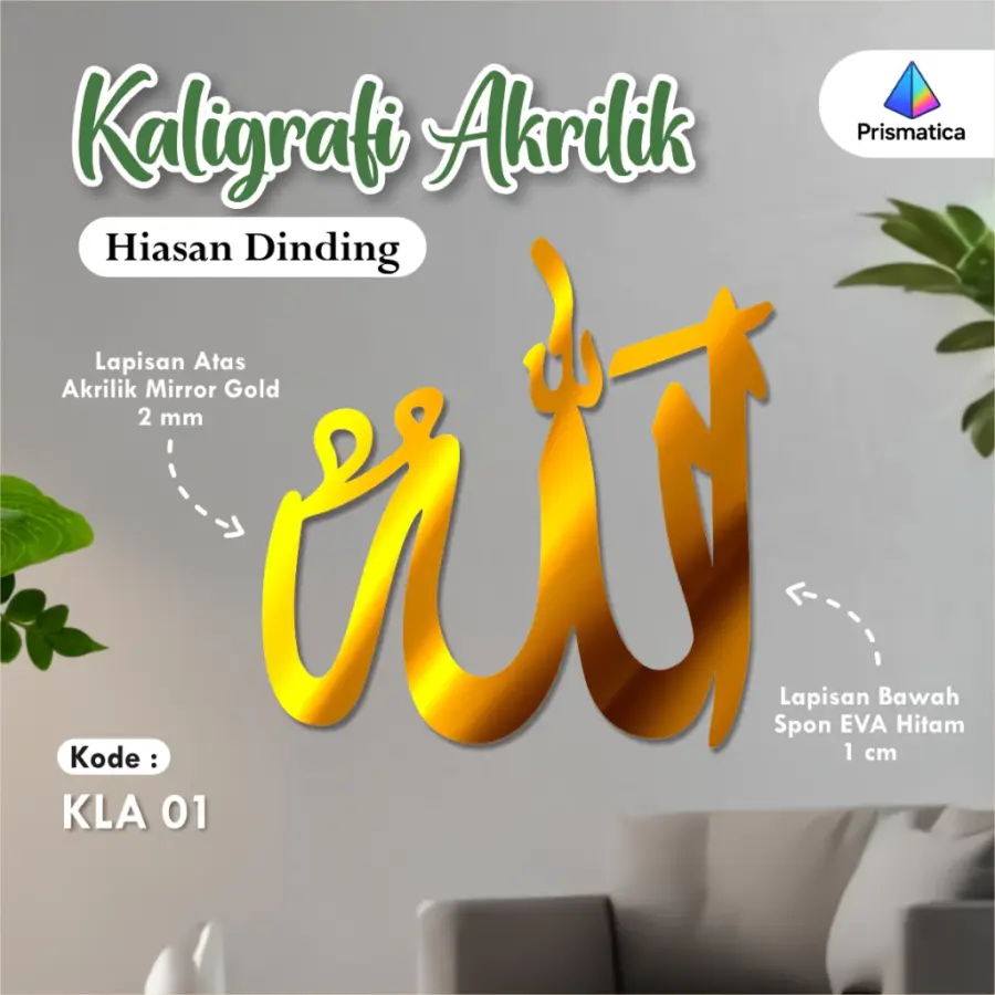 Kaligrafi Akrilik Hiasan Dinding - Kaligrafi Akrilik Hiasan Dinding Aesthetic