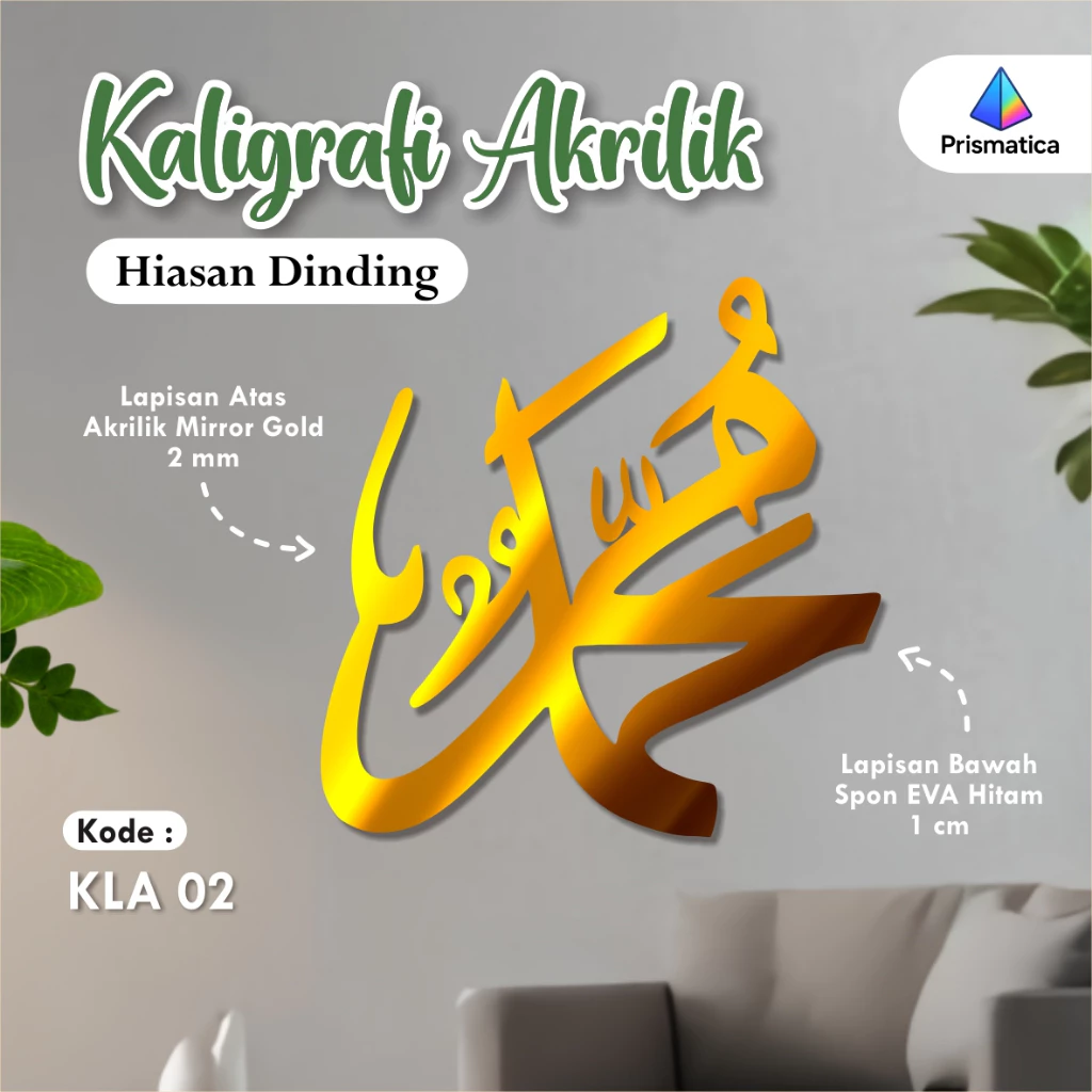 Kaligrafi Akrilik Hiasan Dinding - Kaligrafi Akrilik Hiasan Dinding Aesthetic - Gambar 3